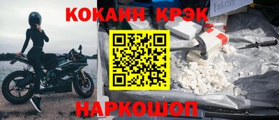 спиды Кумертау