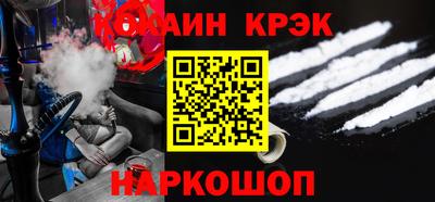 spice Кунгур