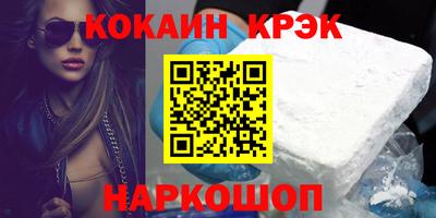 спиды Кумертау