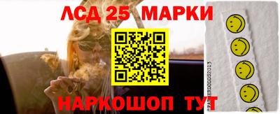 спиды Кумертау