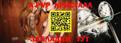 spice Кунгур