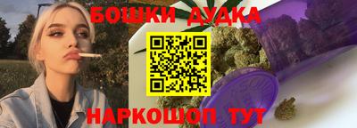 spice Кунгур