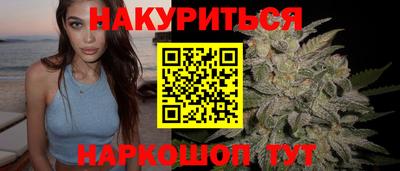 марихуана Кулебаки