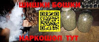 марихуана Кулебаки