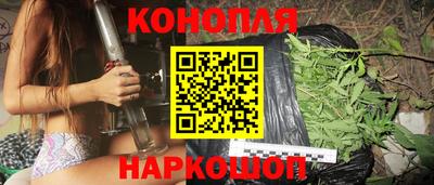 марихуана Кулебаки