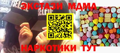 спиды Кумертау