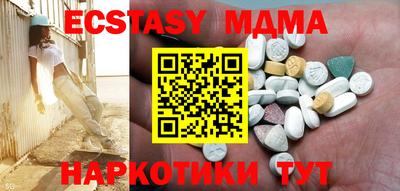 спиды Кумертау