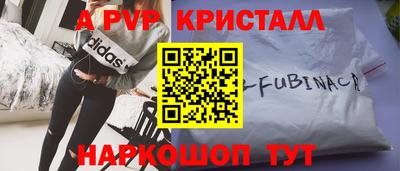 spice Кунгур
