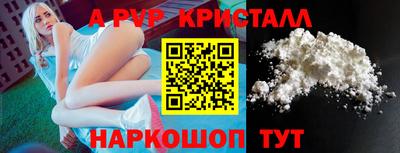 spice Кунгур