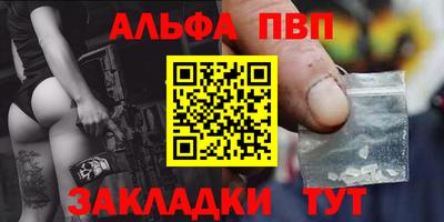 спиды Кумертау