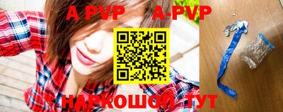 спиды Кумертау