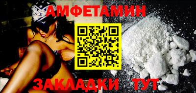 spice Кунгур