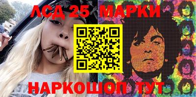 марихуана Кулебаки