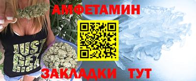 марихуана Кулебаки