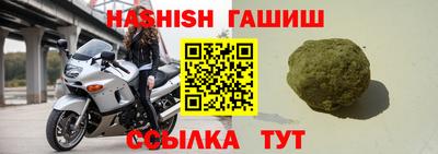 спиды Кумертау
