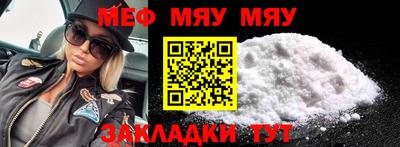 spice Кунгур