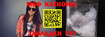 спиды Кумертау
