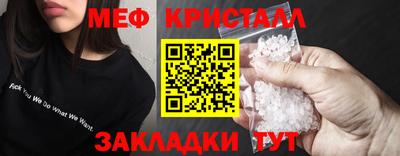 spice Кунгур