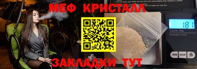 spice Кунгур