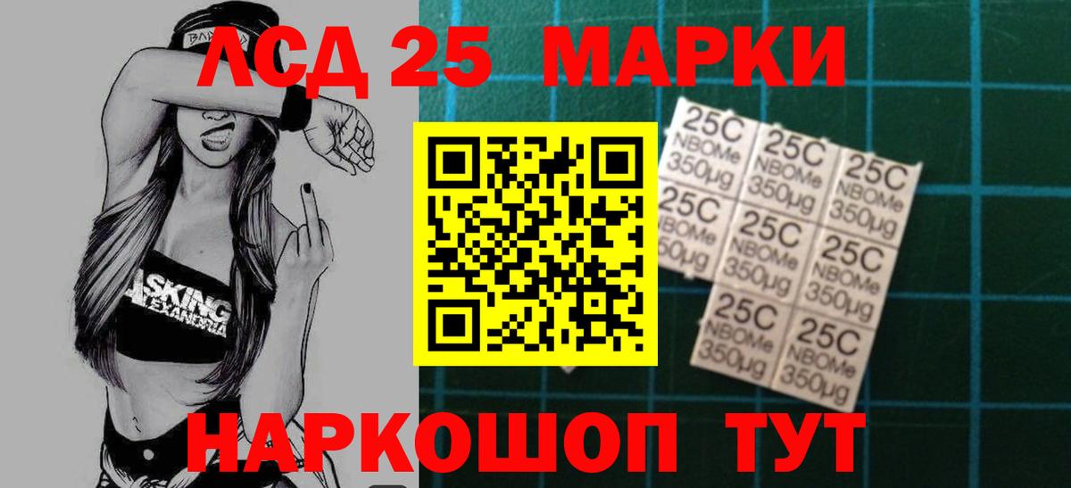 ЛСД экстази кислота Новый Уренгой