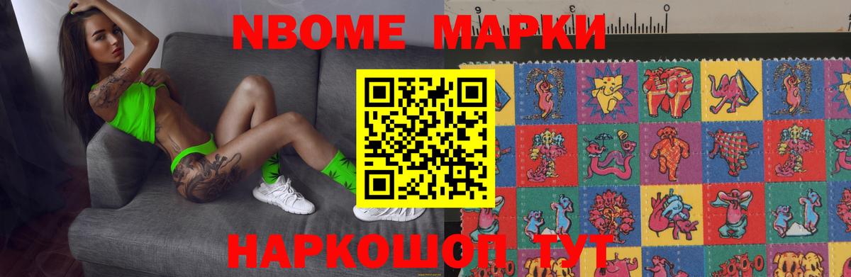Новый Уренгой  LSD-25 экстази ecstasy  LSD-25 экстази ecstasy  Вход с VPN 