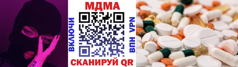МДМА Molly  Новый Уренгой 