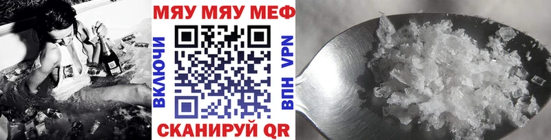 Мефедрон 4 MMC  Новый Уренгой 