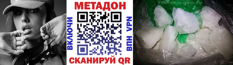 МЕТАДОН VHQ  Новый Уренгой 