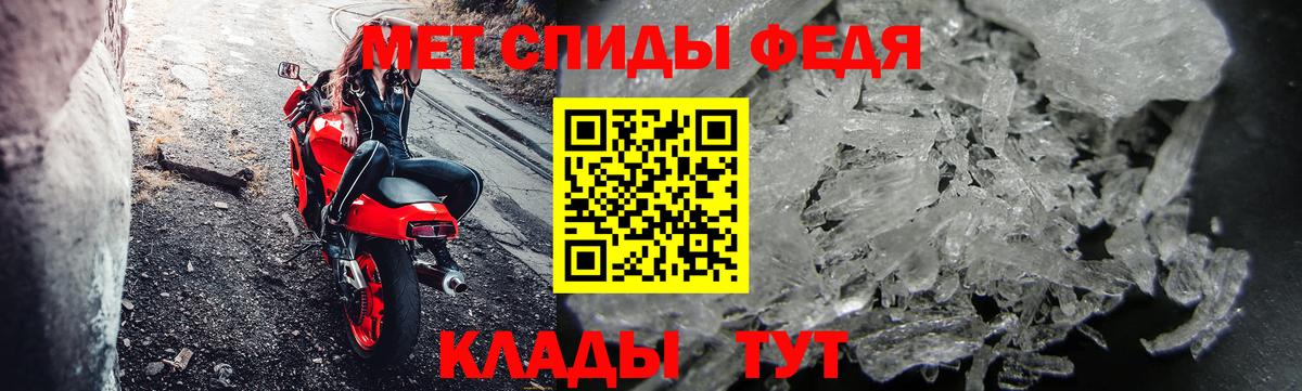 Первитин мет  Первитин мет  Вход с VPN  Новый Уренгой 