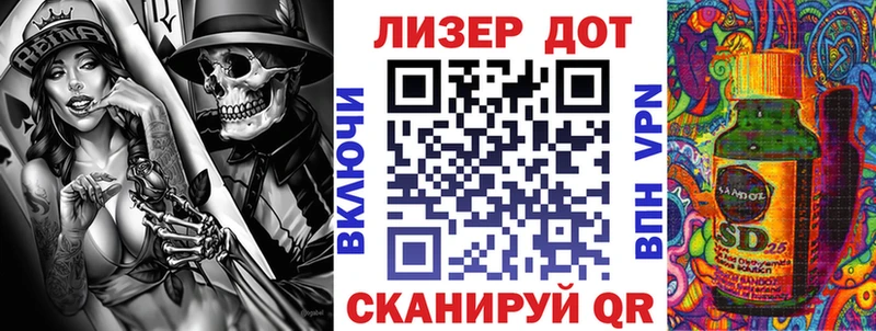 Наркотические марки 1,8мг  Новый Уренгой 