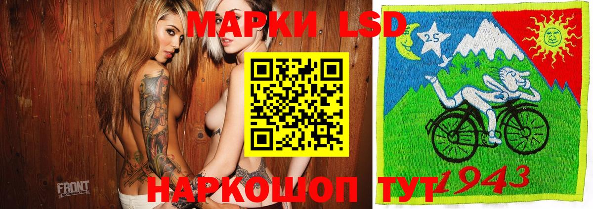Наркотические марки 1,5мг Новый Уренгой
