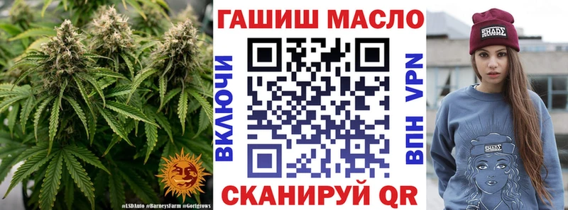 ТГК THC oil  Новый Уренгой 