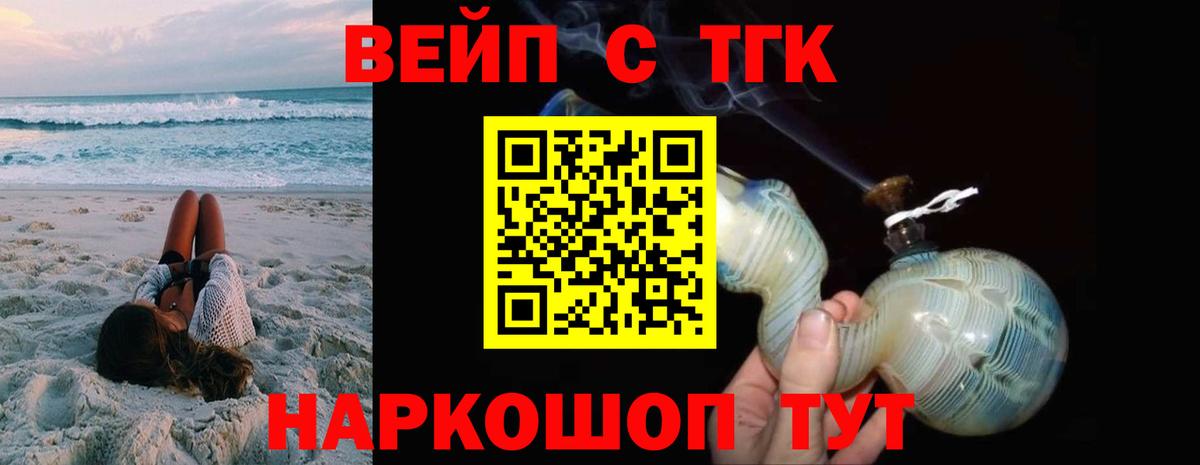 ТГК Wax Новый Уренгой