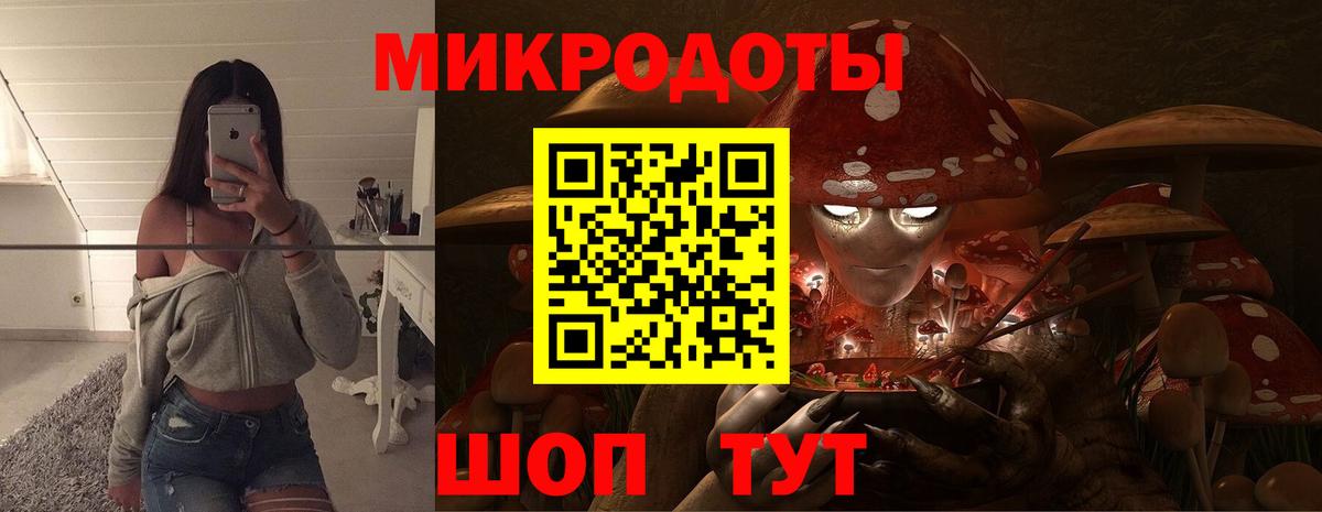 Галлюциногенные грибы GOLDEN TEACHER Новый Уренгой