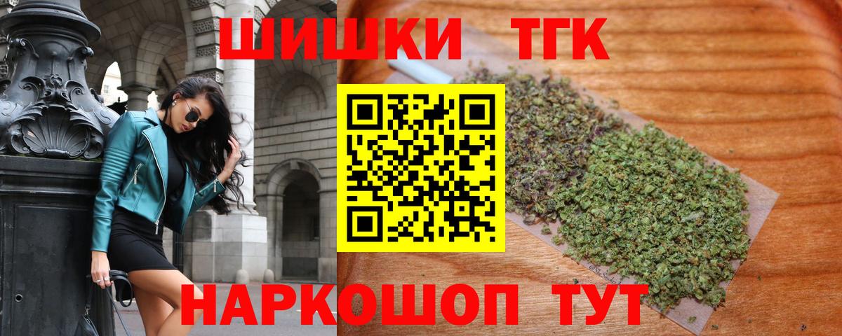 Канабис планчик Новый Уренгой