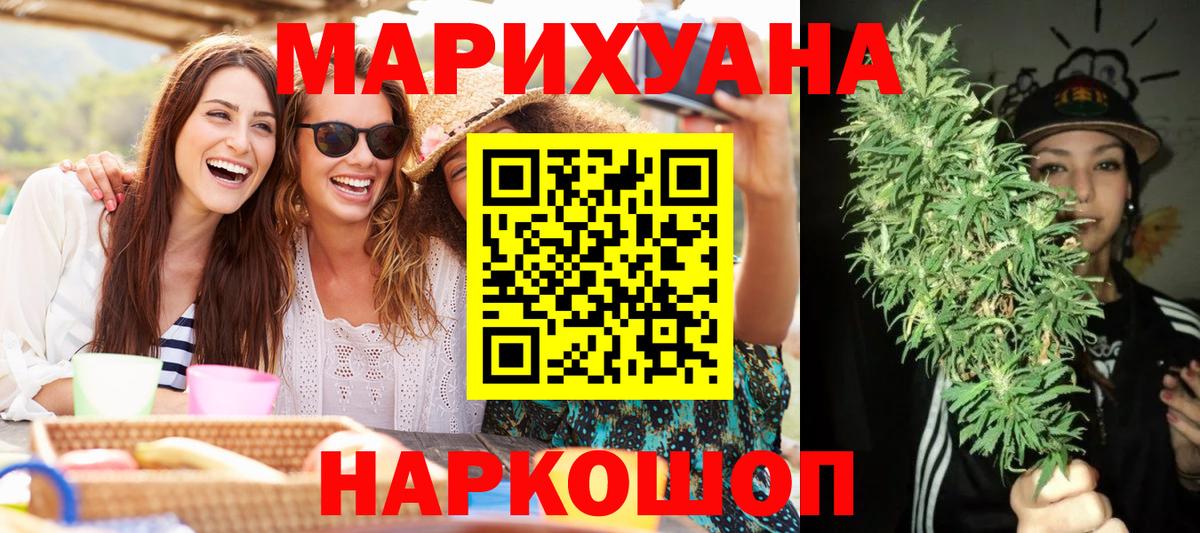 Гашиш Новый Уренгой